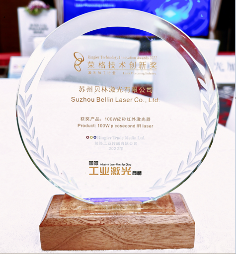 Ringier Technology Innovation Awards 2022
